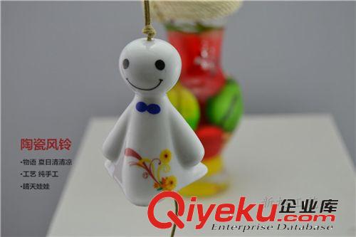 陶瓷飾品 茶樓 酒吧風(fēng)鈴批發(fā) 晴天娃娃 日式掛飾 廠家直銷原始圖片2