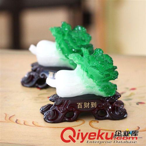 財(cái)運(yùn)到玉白菜原始圖片2
