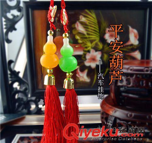 新款gd汽車掛件，綠檀木花瓶出入平安掛件 綠檀木掛件