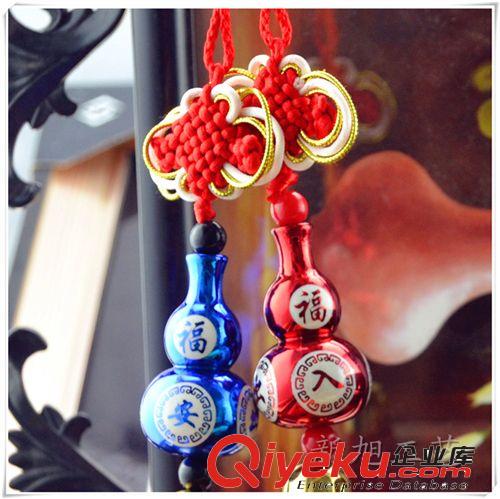 新款精美葫蘆橢圓掛件 掛飾 汽車內(nèi)飾品喜慶裝飾用品 出入平安