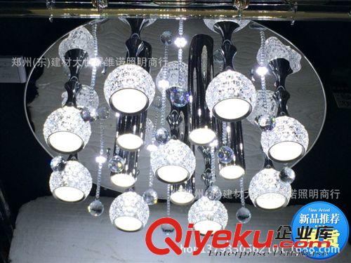 現代簡約80cm&1米客廳燈遙控水晶全貼片LED吸頂燈臥室房間燈832