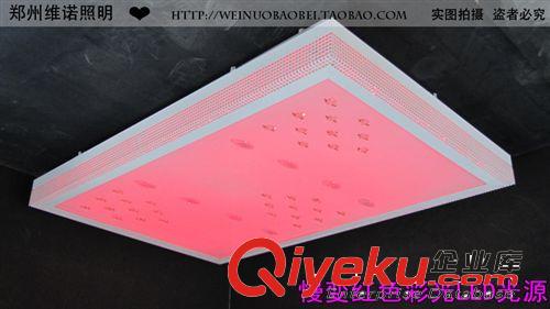 爆款熱銷 彩色LED客廳吸頂燈 現代家裝吸頂燈 新款LED吸頂燈 9083原始圖片3