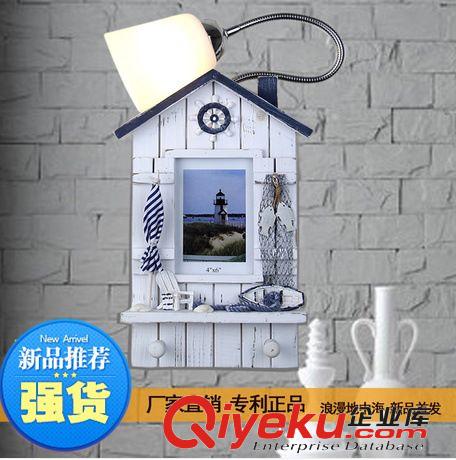 地中海相冊創意兒童臥室壁燈兒童房床頭燈 地中海 工藝壁燈965