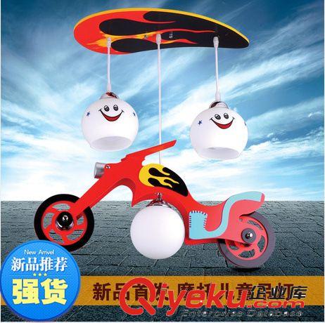 新品摩托車兒童燈 創意兒童吊燈臥室燈男孩房燈 兒童卡通燈1148