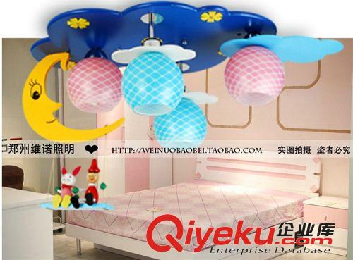 【維諾】星星月亮吸頂燈LED兒童燈具兒童臥室燈卡通燈具燈飾8926