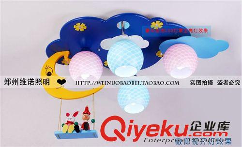 【維諾】星星月亮吸頂燈LED兒童燈具兒童臥室燈卡通燈具燈飾8926