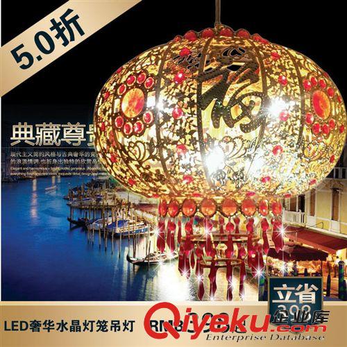 供應批發七彩水晶燈籠中式喜慶臥室陽臺燈具燈飾大紅燈籠吊燈E500