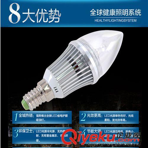 ylLED蠟燭燈泡E14螺口尖泡3w超亮led節能燈拉尾光源lamp YL-303原始圖片2