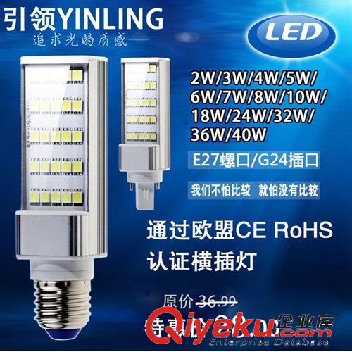 ylled射燈背景墻燈7W12W18W客廳天花燈筒燈節能花形燈具YL-305