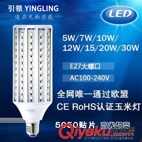 批發(fā)LED燈飾三路遙控分段開(kāi)關(guān) 燈具分段器 智能無(wú)線數(shù)碼遙控開(kāi)關(guān)