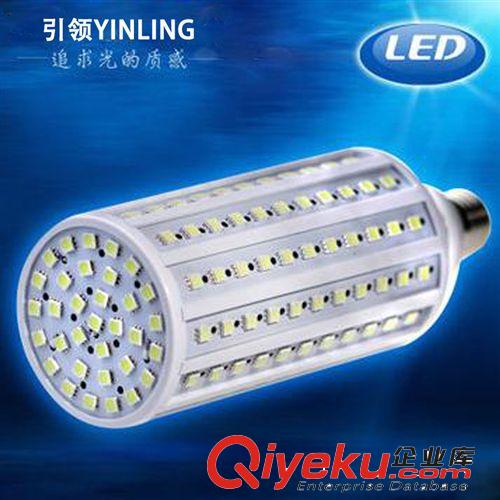 高亮5050led玉米燈 3~25W led玉米燈 led燈 可訂做12V恒流 玉米燈原始圖片2