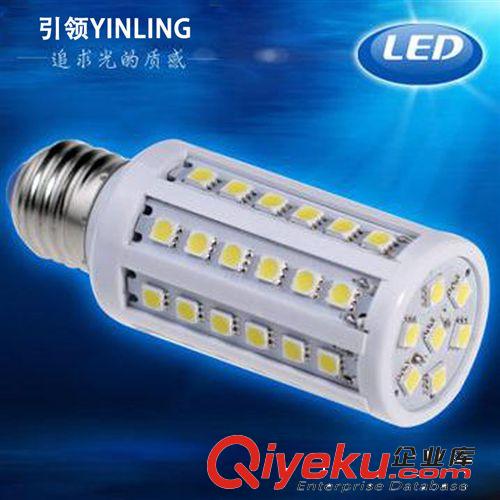 高亮5050led玉米燈 3~25W led玉米燈 led燈 可訂做12V恒流 玉米燈原始圖片3