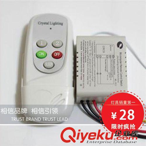 批發(fā)LED燈飾三路遙控分段開關(guān) 燈具分段器 智能無線數(shù)碼遙控開關(guān)