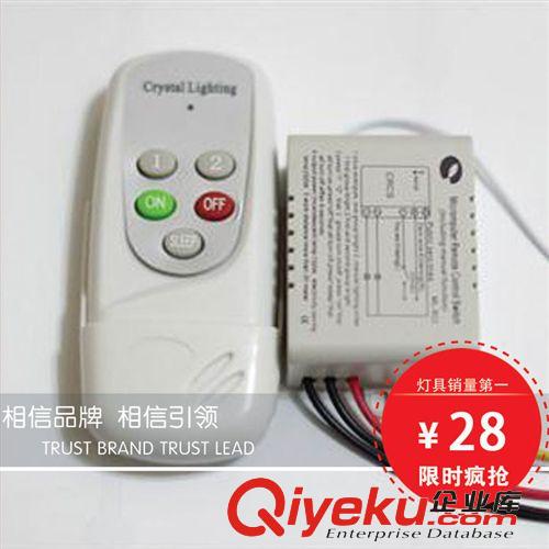 批發(fā)LED燈飾三路遙控分段開關(guān) 燈具分段器 智能無線數(shù)碼遙控開關(guān)原始圖片3