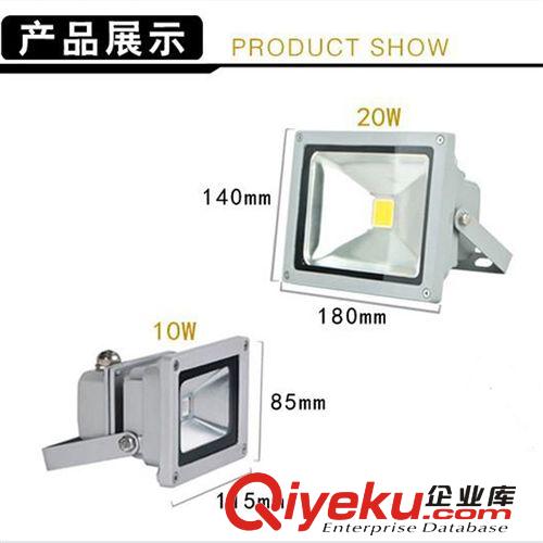 10W20W30w50W70W80W100W大功率LED投光燈led泛光燈廣告燈 招牌燈原始圖片2
