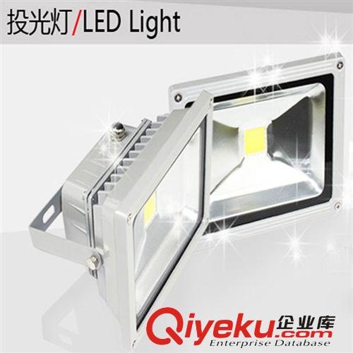 10W20W30w50W70W80W100W大功率LED投光燈led泛光燈廣告燈 招牌燈