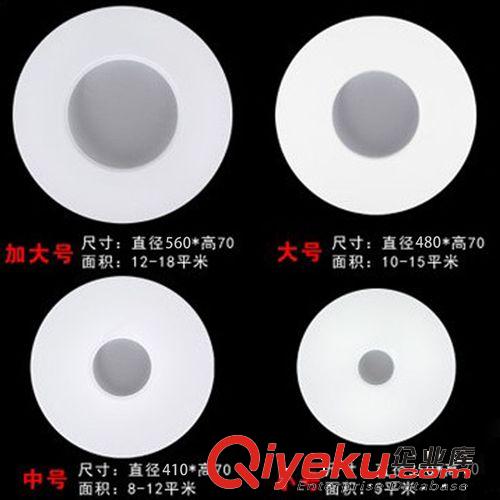 yl燈飾 廠價(jià)直銷現(xiàn)代簡約時(shí)尚圓形LED吸頂燈客廳燈臥室燈 ZX003