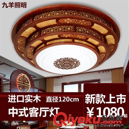 2014新款中式古典吸頂燈 實木led仿羊皮燈 方形臥室客廳燈具燈飾