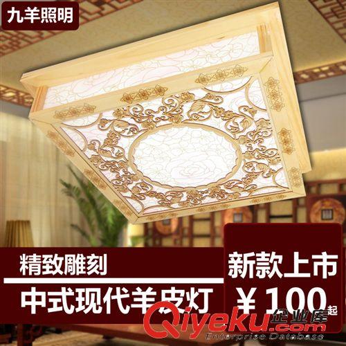 圓形吸頂燈 中式木藝橡木客廳燈臥室燈簡(jiǎn)約LED吸頂燈燈具