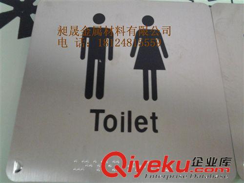不銹鋼盲文板指示牌 盲文板價格 圖片 盲文板廠家原始圖片2