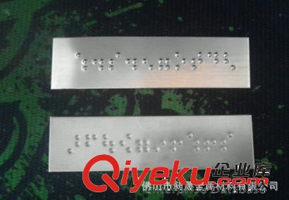 天津不銹鋼盲文板|更人性化人設(shè)計(jì)|更專業(yè)的選擇原始圖片2