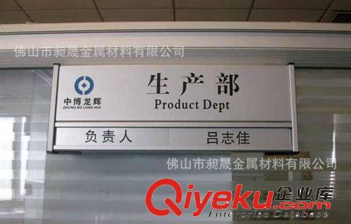 機(jī)器標(biāo)牌 金屬制品銘牌原始圖片3