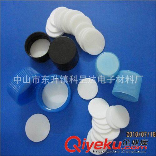 廠家供應PE瓶蓋墊片.PS瓶蓋墊片.EVA瓶蓋墊片.鋁箔瓶蓋墊片原始圖片2