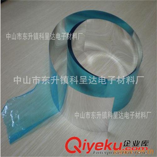 供應LED反光膜 LED燈具反光片 LED反光片 LED反光紙