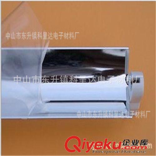 廠家供應(yīng)反光片 反光紙 反光片 燈架用反光片 反光膜反光片制品原始圖片2
