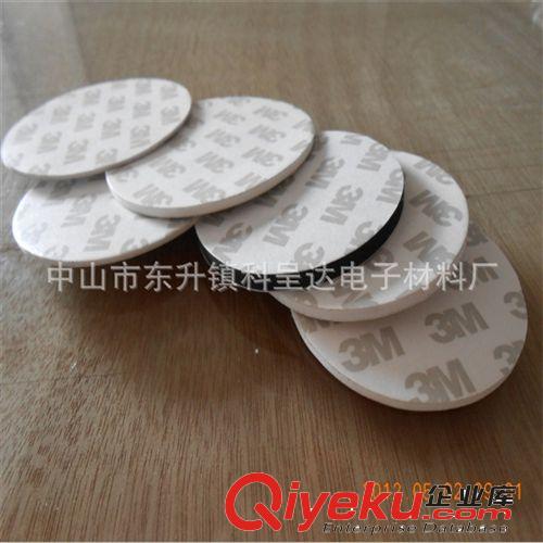廠家供應(yīng)反光片 反光紙 反光片 燈架用反光片 反光膜反光片制品