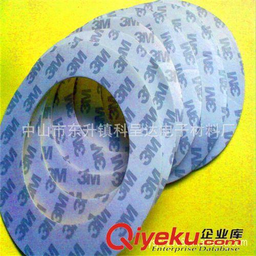 供應(yīng)浙江，江蘇3M雙面膠 泡棉雙面膠  3m強(qiáng)力雙面膠，掛鉤雙面膠