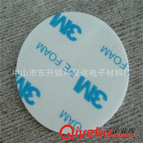 供應(yīng)浙江，江蘇3M雙面膠 泡棉雙面膠  3m強(qiáng)力雙面膠，掛鉤雙面膠