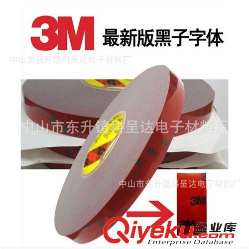 供應導熱強力雙面膠帶 3m泡棉pe雙面膠亞克力膠貼 廠家可模切定制