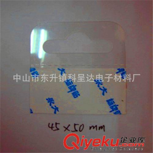 供應(yīng)PVC掛鉤貼、PP掛鉤、PET掛鉤,塑膠掛鉤展示掛鉤原始圖片3