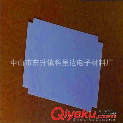 廠家供應DMD絕緣紙，DM絕緣紙，快巴紙,紅鋼紙，青殼紙