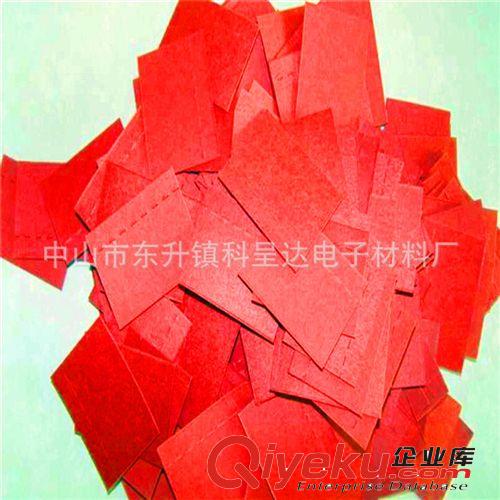 供應環保紅鋼子墊片 電機紅崗子絕緣墊片 紅色快巴紙絕緣片