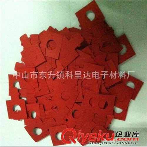 供應環(huán)保紅鋼子墊片 電機紅崗子絕緣墊片 紅色快巴紙絕緣片原始圖片2