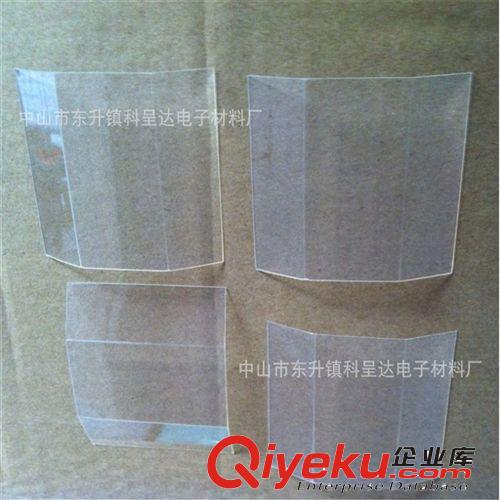 供應耐高溫絕緣墊片/絕緣介子墊片、透明PET墊片 ，pvc膠片制品