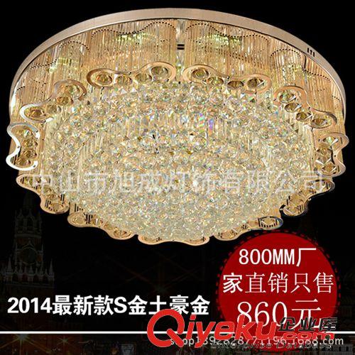 led客廳吸頂燈 酒店裝飾燈臥室吸頂燈  現代吸頂水晶燈飾燈具廠家