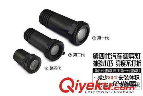 廠家直銷 第四代汽車鐳射迎賓燈 LED鐳射燈 汽車車門寶馬投影燈