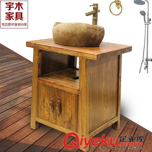 tj 原木家具 可混批廠家直銷 田園榆木衛(wèi)浴家具 實(shí)木單柜 新品