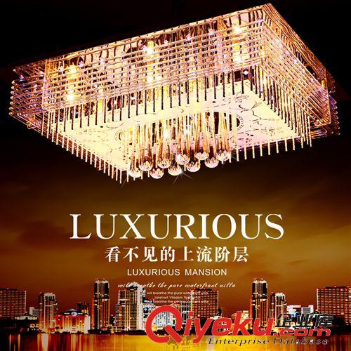 水晶燈批發(fā)LED吸頂燈現(xiàn)代簡(jiǎn)約長(zhǎng)方形客廳燈古鎮(zhèn)燈具餐廳燈飾8090原始圖片2