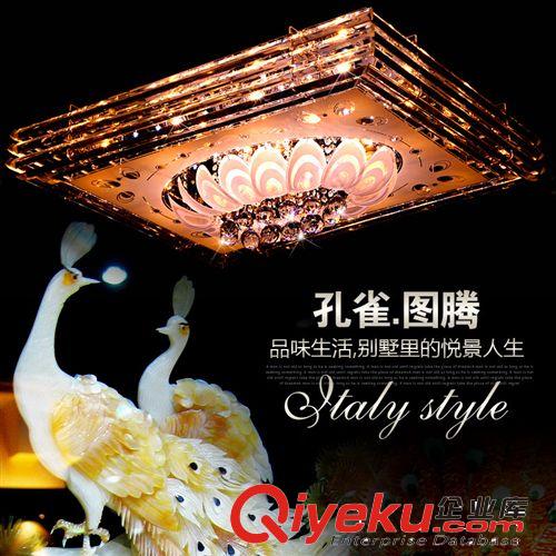 尚人居led水晶燈吸頂燈長方形客廳燈臥室燈具餐廳燈8020孔雀