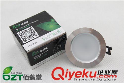 2.5寸三色變光變色調(diào)光LED筒燈背景燈商業(yè)天花燈3W超薄防霧筒燈原始圖片3