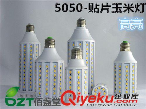 LED玉米燈節(jié)能燈泡E27貼片5050高亮3528大功率3/5/7/9/20/25W
