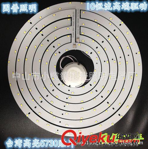 圍普LED吸頂燈改造板光源 代替環形燈管 LED吸頂燈改裝套件批發