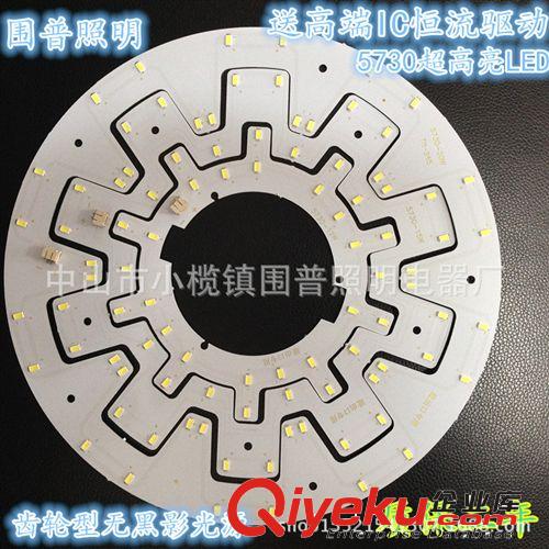 圍普LED方吸頂燈改造板光源 H管替代節能燈管 適用于小方燈 批發