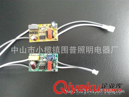 圍普LED驅動電源  恒流led驅動 中山開關電源　熱銷廠家原始圖片2