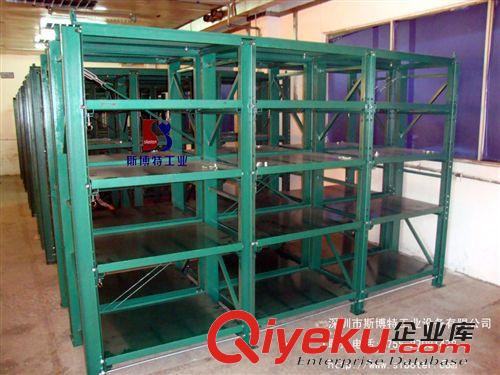 供應(yīng)【無限長(zhǎng)】模具架，專業(yè)生產(chǎn)模具架廠家，深圳模具架報(bào)價(jià)