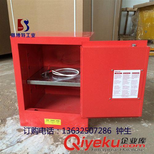 大量供應(yīng)深圳防火安全柜、防爆安全柜、PP強(qiáng)酸強(qiáng)堿柜、CE認(rèn)證原始圖片3